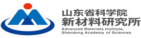 山东省科学院新材料研究所