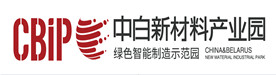 中白新材料产业园