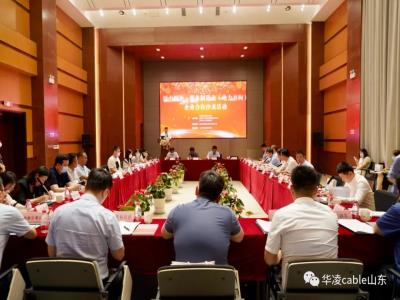 助民企抱团发展、拓展产业链，济南举办“活力民企·装备制造业（电力方向）”企业合作沙龙活动