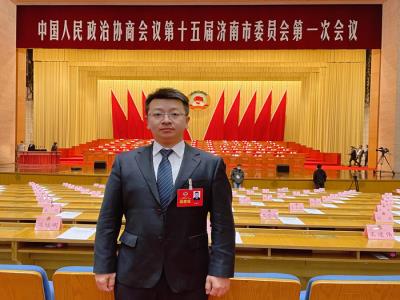 济南市政协十五届一次会议 || 科华赛邦执行总经理李晓宇参会