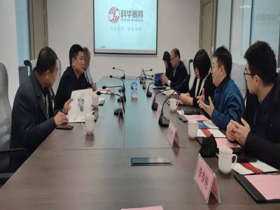 碧桂园满国集团领导一行莅临科华赛邦考察