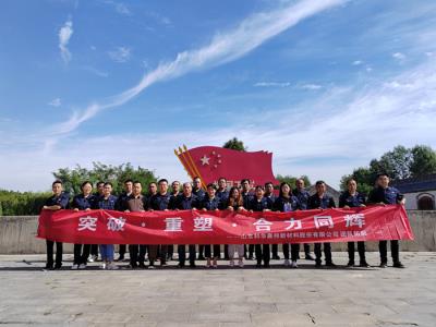突破 重塑 合力同辉 科华赛邦2022年秋团建活动圆满结束