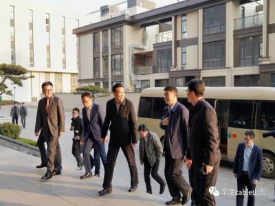 济南轨道交通集团党委书记、董事长高树金一行莅临 华凌||科华赛邦 调研交流